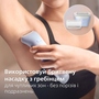 Епілятор Philips Series 8000 BRE709/00 Зображення