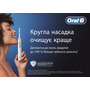 Зубна електрощітка Braun Oral-B Pro1 D305.513.3 CrossAction Caribbean Blue Зображення
