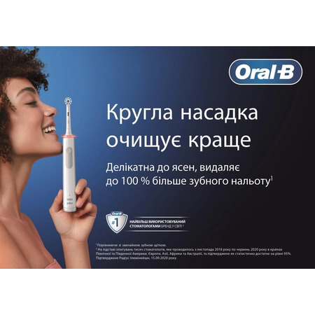 Насадка для зубної електрощітки Braun Oral-B Pro Sensitive Clean EB60X (2 шт) Зображення