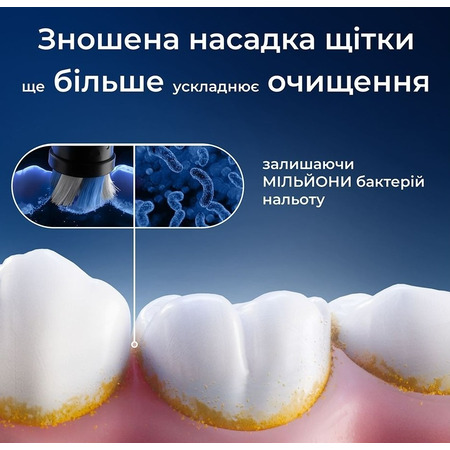 Насадка для зубної електрощітки Braun Oral-B iO RB CBF-8 Ultimate Clean Black (8 шт) Зображення