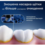 Насадка для зубної електрощітки Braun Oral-B iO RB CBF-8 Ultimate Clean Black (8 шт) Зображення