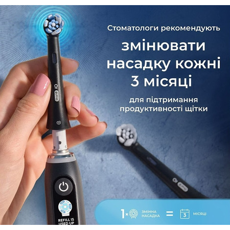Насадка для зубної електрощітки Braun Oral-B iO RB CBF-8 Ultimate Clean Black (8 шт) Зображення