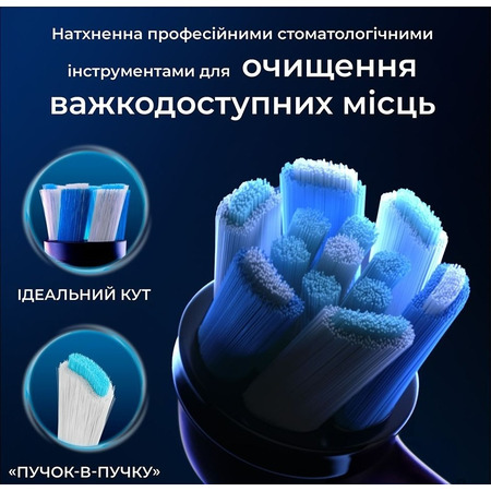 Насадка для зубної електрощітки Braun Oral-B iO RB CBF-8 Ultimate Clean Black (8 шт) Зображення