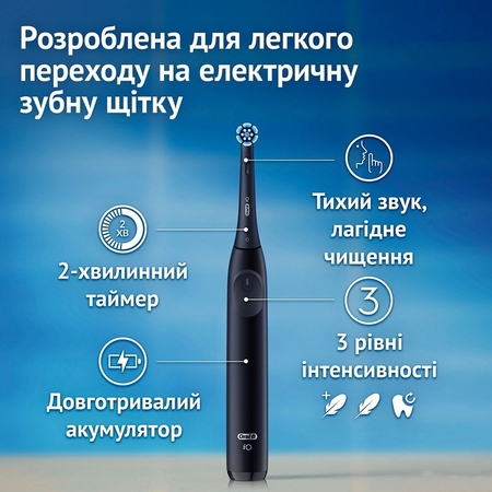 Зубна електрощітка Braun Oral-B iO Series 2 iOS2.1D9.2K Black Зображення