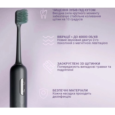 Зубна електрощітка Enchen Aurora T3 Green Зображення