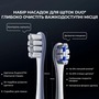 Розумна зубна електрощітка Oclean X Plus Pro Digital Silver (6970810556179) Зображення