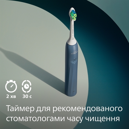 Зубна електрощітка Philips Sonicare 2100 HX4022/04 Зображення