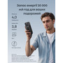 Універсальна мобільна батарея Anker Zolo 20000mAh 45W Black (A1681H12) Зображення