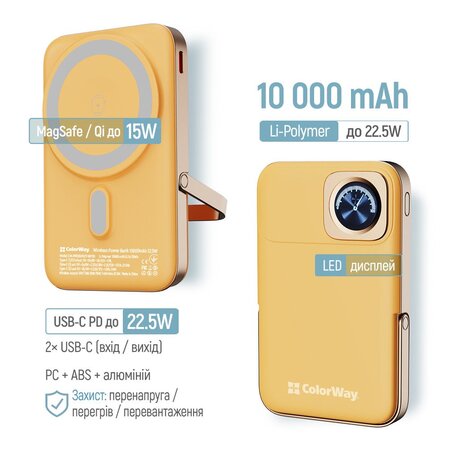 Універсальна мобільна батарея ColorWay 15W MagSafe & Watch Wireless 10000mAh Amber (CW-PB100LPA2Y-WPDD) Зображення