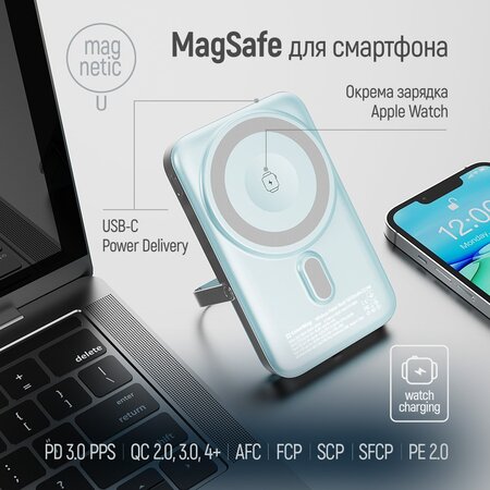 Універсальна мобільна батарея ColorWay 15W MagSafe & Watch Wireless 10000mAh Aquamarine (CW-PB100LPA2MT-WPDD) Зображення