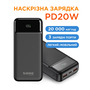 Універсальна мобільна батарея Sigma mobile X-Power SI20A4QL 20000mAh Black (4827798799710) Зображення