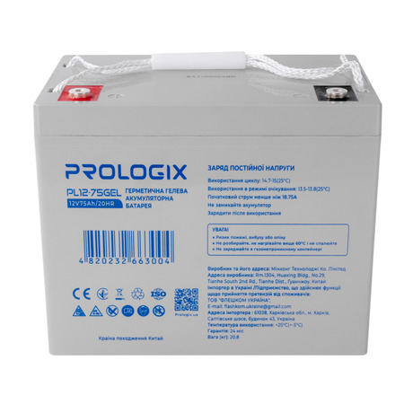 Акумуляторна батарея Prologix 12V 75AH (PL12-75GEL) GEL Зображення