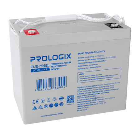 Акумуляторна батарея Prologix 12V 75AH (PL12-75GEL) GEL Зображення