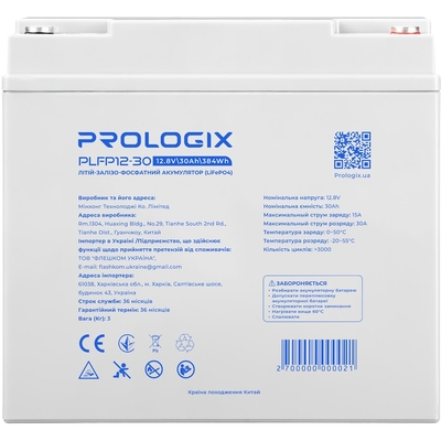 Акумуляторна батарея Prologix 12.8V 30AH 384Wh (PLFP12-30) LiFePO4 Зображення