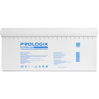 Акумуляторна батарея Prologix 25.6V 100AH 2560Wh (PLFP24-100) LiFePO4 Зображення