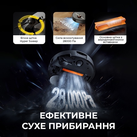 Робот-пилосос Deerma X90 Ultra (DEM-X90ULTRA) Зображення
