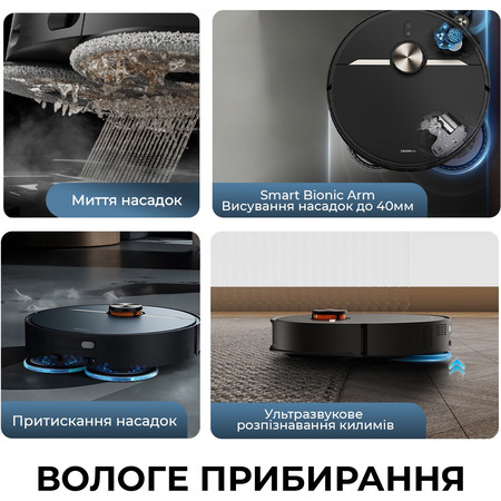 Робот-пилосос Deerma X90 Ultra (DEM-X90ULTRA) Зображення