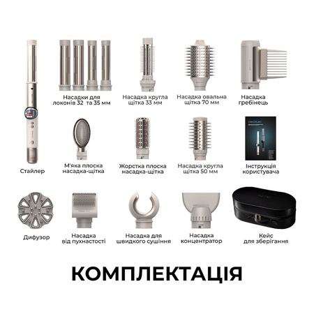 Стайлер Cecotec AirGlam 14in1 Flex Champagne (A01_EU01_114727) Зображення