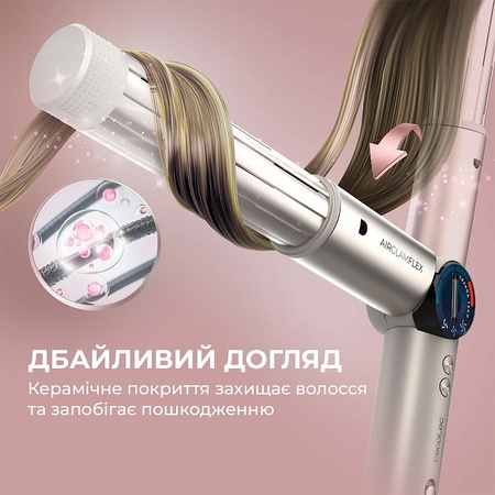 Стайлер Cecotec AirGlam 14in1 Flex Champagne (A01_EU01_114727) Зображення