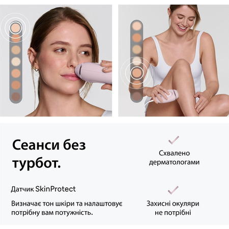 Фотоепілятор Braun PL1111 + GIL Venus Зображення