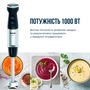 Блендер Tefal Quickchef+ HB67E830 Зображення