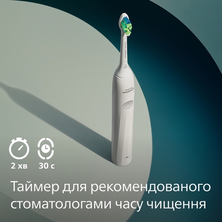 Зубна електрощітка Philips Sonicare 2100 HX4021/01 Зображення