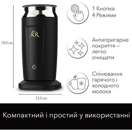 Капучінатор (спінювач молока) L’OR Milk Frother (8410091080478) Зображення