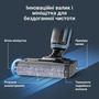 Акумуляторний миючий пилосос Rowenta X-Clean 2 (GZ2271E0) Зображення