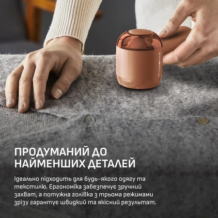 Машинка для стрижки ковтунців Rowenta JA8001E0 Зображення