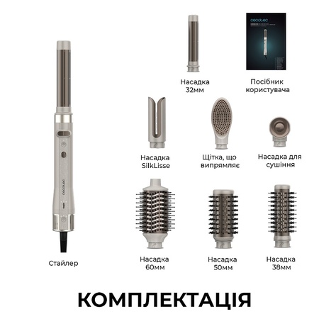 Стайлер Cecotec Bamba CeramicCare 8in1 AirGlisse Gyro Champagne (A01_EU01_112528) Зображення