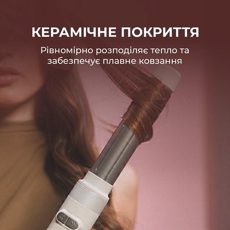 Стайлер Cecotec Bamba CeramicCare 8in1 AirGlisse Gyro Champagne (A01_EU01_112528) Зображення