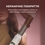 Стайлер Cecotec Bamba CeramicCare 8in1 AirGlisse Gyro Champagne (A01_EU01_112528) Зображення