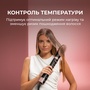 Стайлер Cecotec Bamba CeramicCare 8in1 AirGlisse Gyro Champagne (A01_EU01_112528) Зображення
