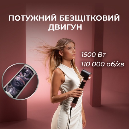 Стайлер Cecotec Bamba CeramicCare 8in1 AirGlisse Gyro Champagne (A01_EU01_112528) Зображення