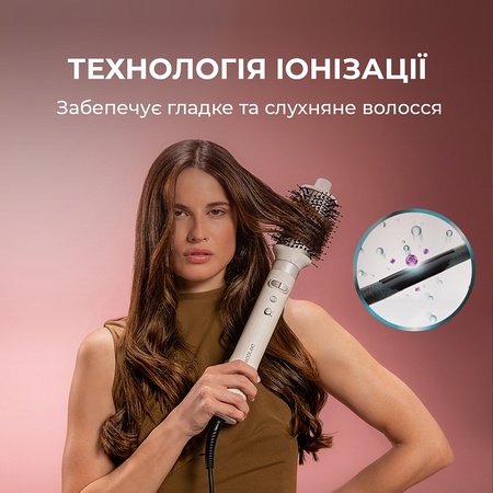 Стайлер Cecotec Bamba CeramicCare 8in1 AirGlisse Gyro Champagne (A01_EU01_112528) Зображення