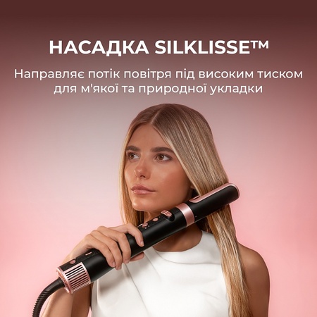 Стайлер Cecotec Bamba CeramicCare 8in1 AirGlisse Gyro Champagne (A01_EU01_112528) Зображення