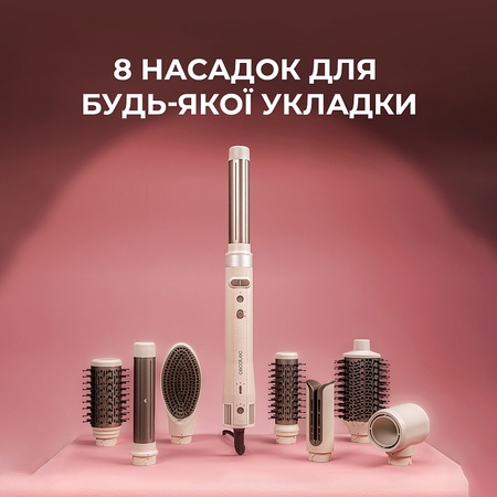 Стайлер Cecotec Bamba CeramicCare 8in1 AirGlisse Gyro Champagne (A01_EU01_112528) Зображення