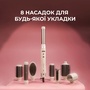 Стайлер Cecotec Bamba CeramicCare 8in1 AirGlisse Gyro Champagne (A01_EU01_112528) Зображення