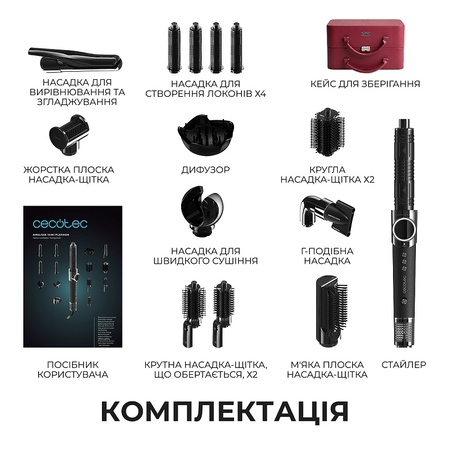Стайлер Cecotec AirGlisse 14in1 Platinum (A01_EU01_118891) Зображення