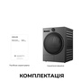 Сушильна машина Dreame L9 (DWD09L90TA) Зображення