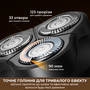 Електробритва Dreame S7 (AS01A) Зображення