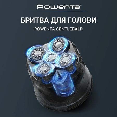 Електробритва для голови Rowenta Gentle Bald TN3110E0 Зображення
