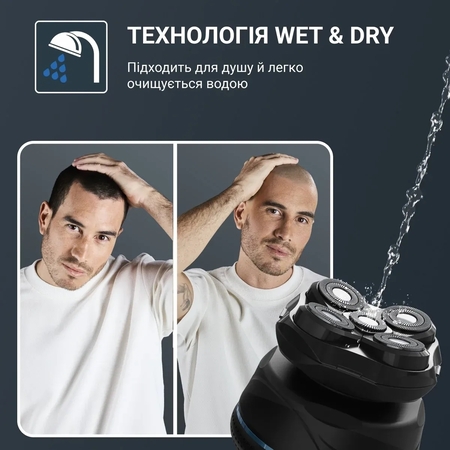 Електробритва для голови Rowenta Gentle Bald TN3110E0 Зображення