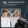 Електробритва для голови Rowenta Gentle Bald TN3110E0 Зображення
