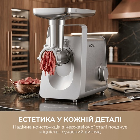 М`ясорубка Mova MG20 (MOVA_MG20) Зображення