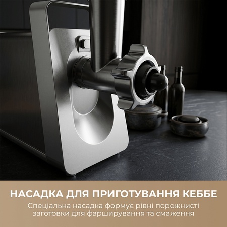 М`ясорубка Mova MG20 (MOVA_MG20) Зображення