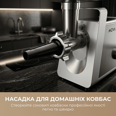 М`ясорубка Mova MG20 (MOVA_MG20) Зображення