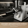 М`ясорубка Mova MG20 (MOVA_MG20) Зображення
