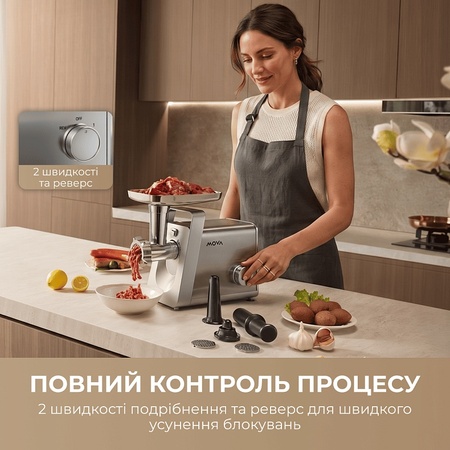 М`ясорубка Mova MG20 (MOVA_MG20) Зображення