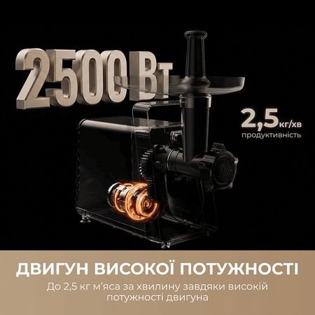 М`ясорубка Mova MG20 (MOVA_MG20) Зображення